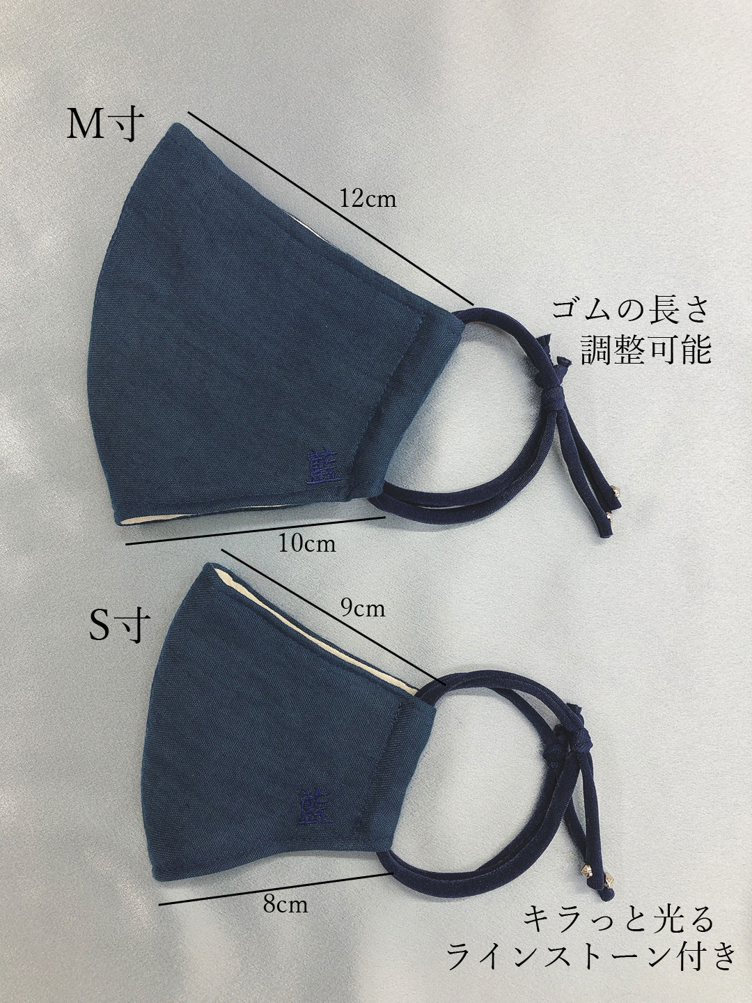 オーガニックコットン藍染マスク仕様